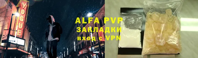 Alfa_PVP крисы CK Владикавказ