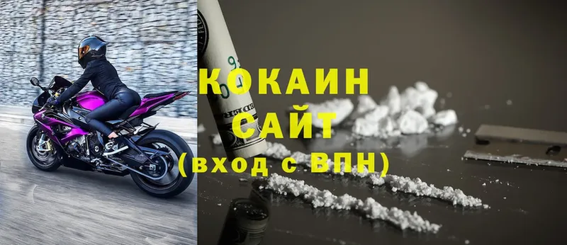 COCAIN 98% Владикавказ