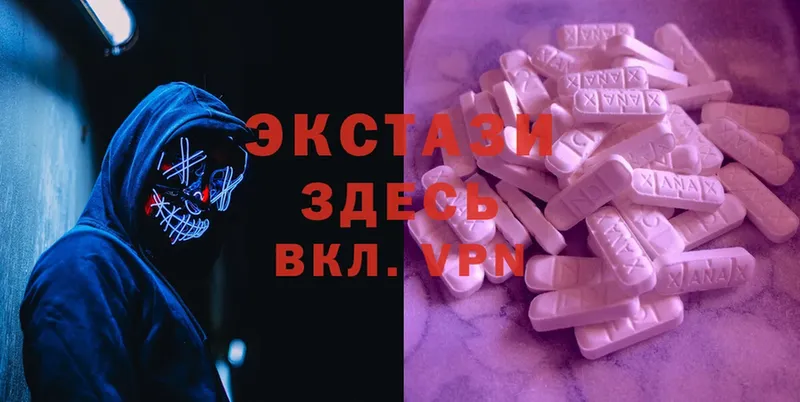 это как зайти  цены   Владикавказ  Ecstasy диски 