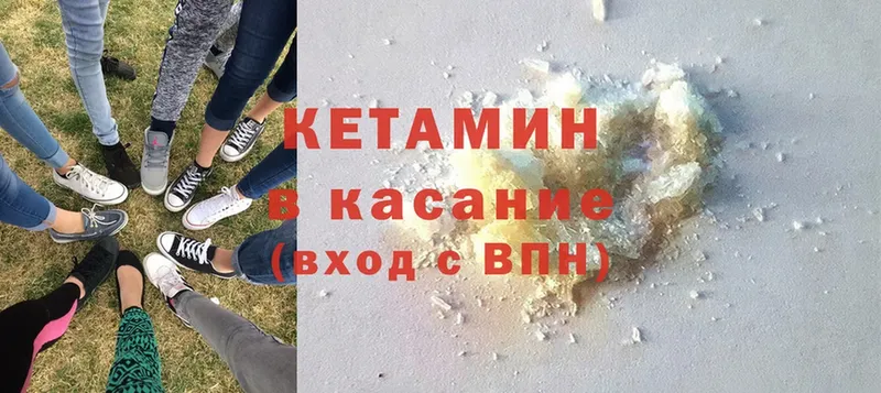 Кетамин ketamine  Владикавказ 