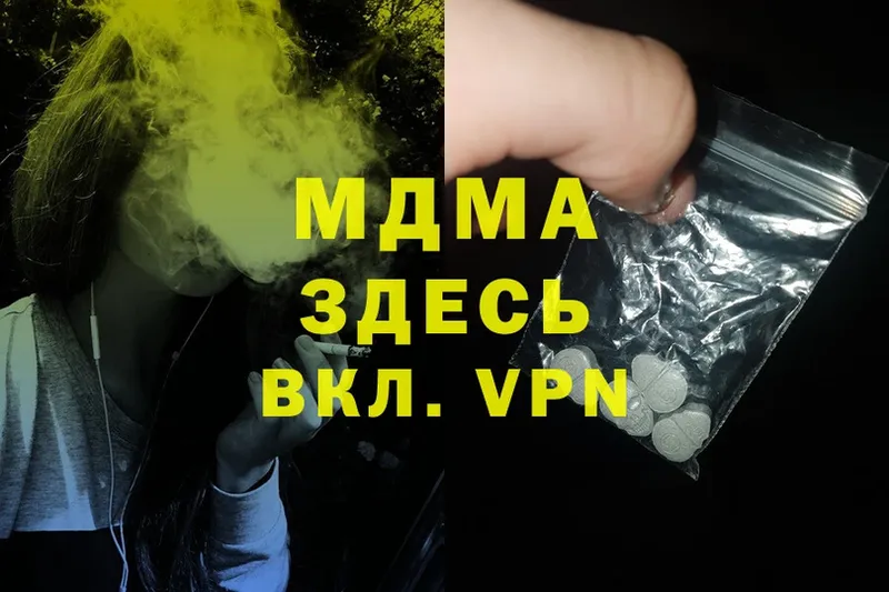 MDMA Molly Владикавказ